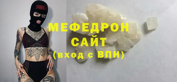 COCAINE Белокуриха