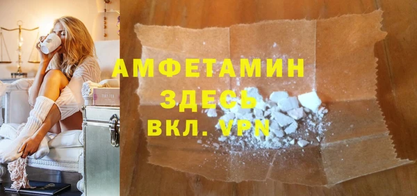 COCAINE Белокуриха