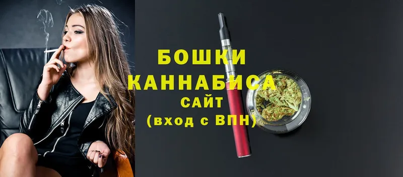 даркнет сайт  Вятские Поляны  Бошки Шишки OG Kush 